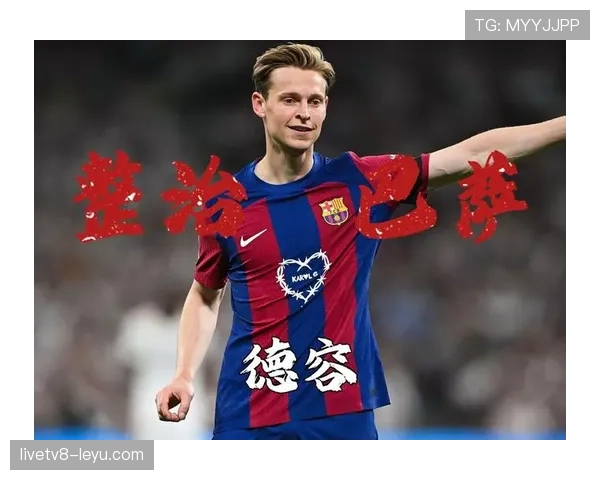 巴萨如今是真正的伪豪门吗?体系危机已经让争冠变成了白日梦! 巴萨如今是真正的伪豪门吗?体系危机已经让争冠变成了白日梦!