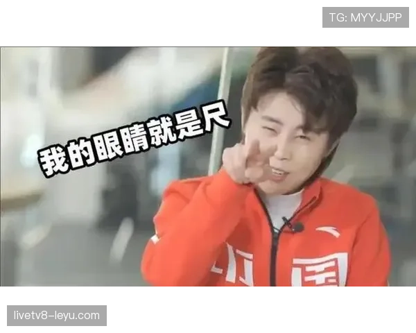 王濛这反差也太带劲了吧——赛场冷面女王，日常像个随手花钱的豪爽阿姨