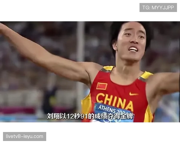 刘翔当年退赛那会儿，银行卡里刚打进9位数